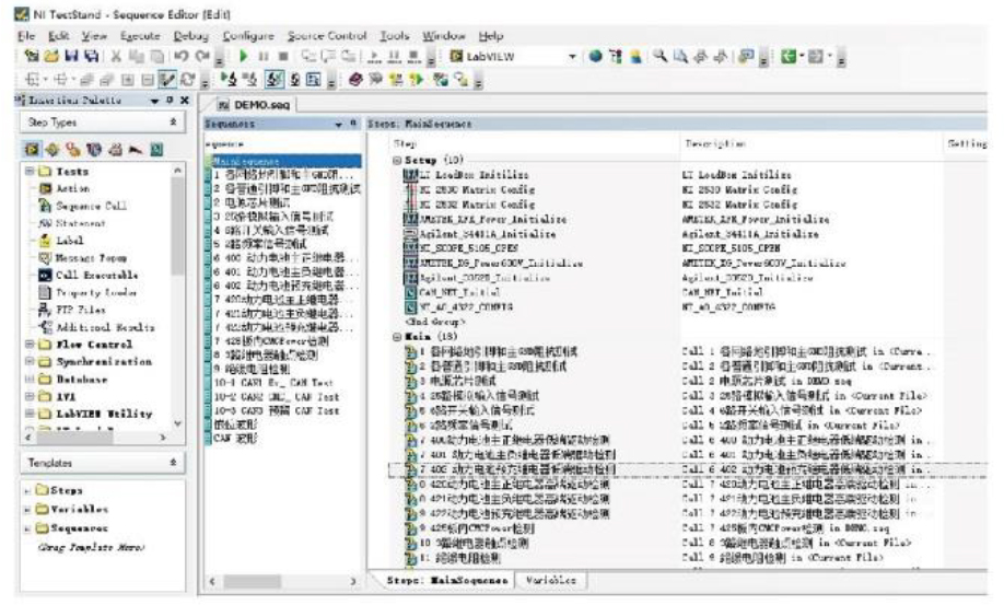 BMS電池管理控制系統(tǒng) BMS電池管理控制系統(tǒng)